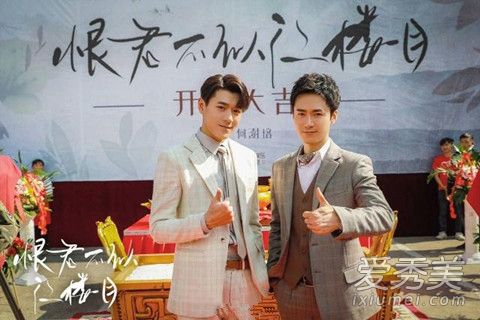 恨君不似江楼月电视剧什么时候播 恨君不似江楼月剧情介绍