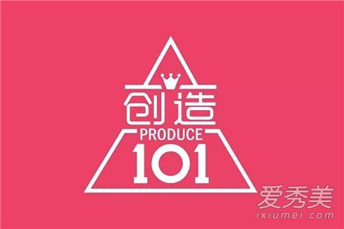 创造101第二季发起人是谁 创造101第二季是男团吗