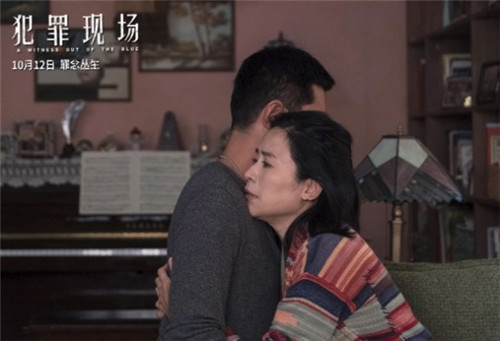 古天乐宣萱犯罪现场什么时候上映 古天乐宣萱犯罪现场怎么回事