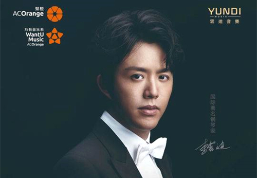 李云迪获金质勋章 这到底是怎么回事？