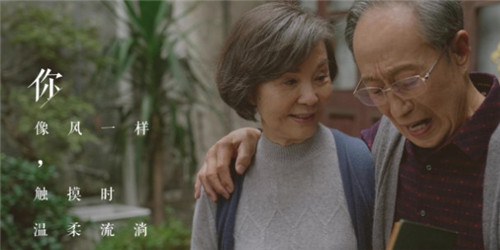 拿摩一等插曲是什么 拿摩一等插曲介绍
