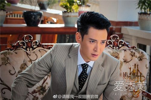 请赐我一双翅膀剧情介绍 请赐我一双翅膀演员表