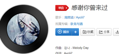 抖音你不说真心话我怎么为你大冒险是什么歌 歌词完整版介绍