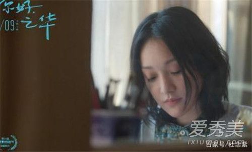 你好之华豆瓣评分 你好之华影评