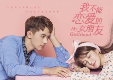 许魏洲让彭昱畅看自己吻戏什么情况 这到底是怎么回事