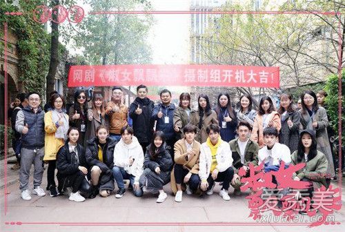 淑女飘飘拳开机是怎么回事 淑女飘飘拳主演是谁