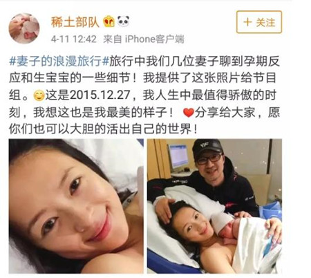 二胎梗再次上线！章子怡第4次被传怀二胎这次是真的吗？