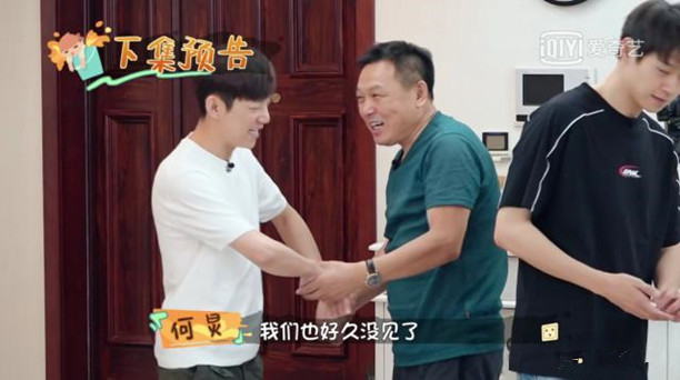 魏大勋用嘴扒蒜 这到底是怎么回事？