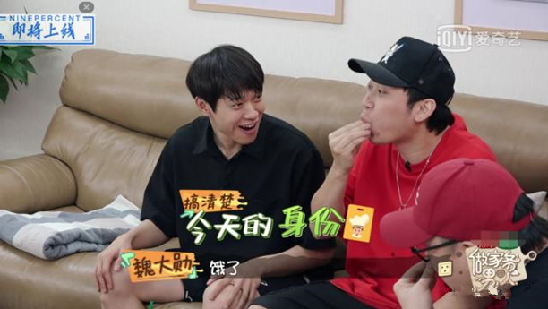 魏大勋用嘴扒蒜 这到底是怎么回事？