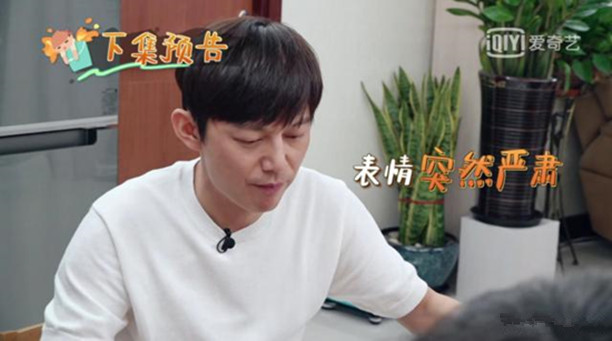 魏大勋用嘴扒蒜 这到底是怎么回事？