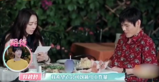 向佐郭碧婷蜜月为什么吵架 背后原因详情始末曝光令人心疼