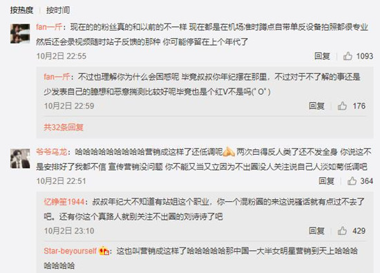 刘诗诗现身上海什么情况 这到底是怎么回事？