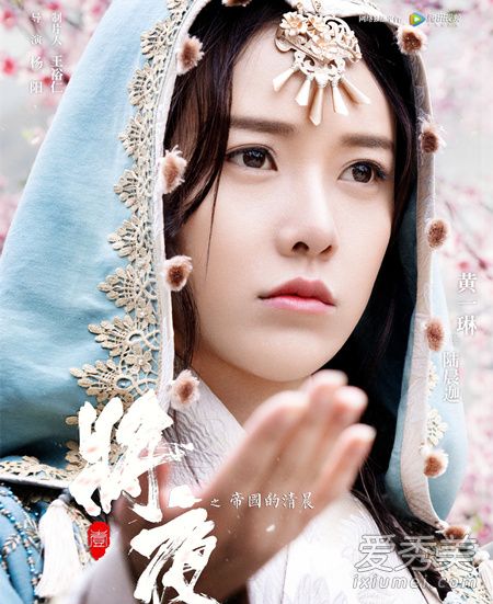 将夜陆晨迦扮演者是谁 将夜陆晨迦是谁演的