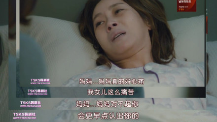 内在美韩世界妈妈去世是第几集 内在美第10集剧情介绍