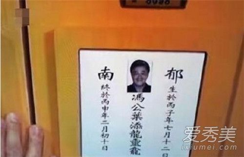 蚀日风暴是什么电视剧 蚀日风暴赵本山照片当遗像是第几集
