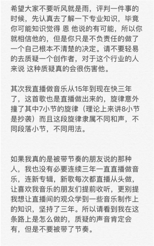 徐梦圆抄袭是真是假 徐梦圆抄袭是怎么回事