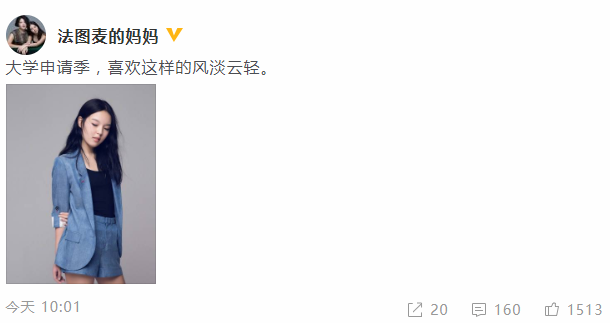 李咏女儿将上大学怎么回事 李咏女儿将上大学什么情况