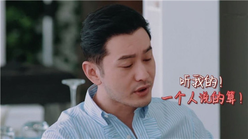 黄晓明回应背锅说了什么 这到底是怎么回事？