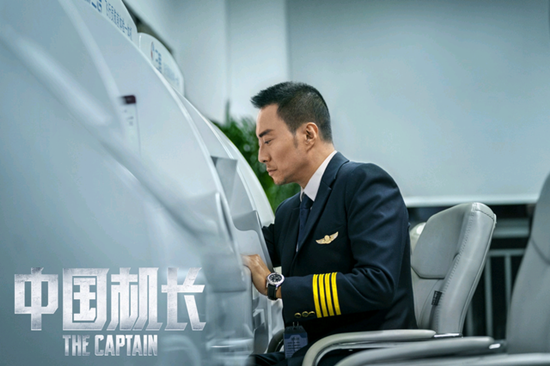 吴京将出席阅兵式 这到底是什么情况？