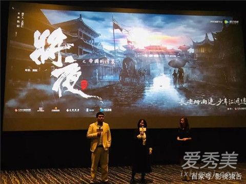 电视剧将夜是穿越吗 将夜是不是都市小说