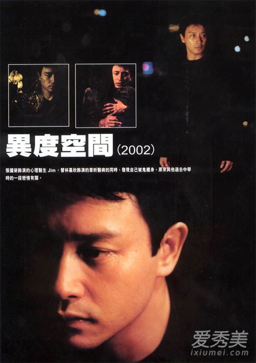 恐怖片排行榜前十名 世界知名恐怖片你看过哪些