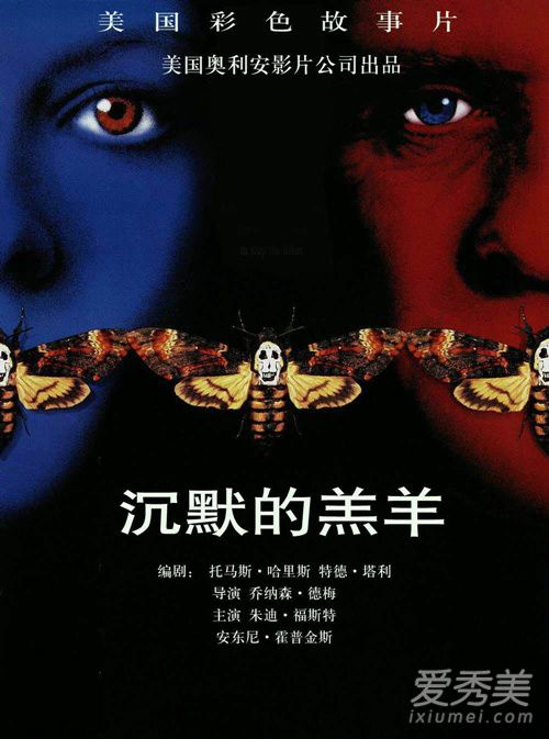 恐怖片排行榜前十名 世界知名恐怖片你看过哪些