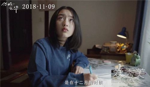 《你好，之华》评价 《你好，之华》豆瓣影评