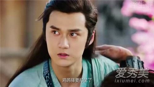 回明之杨凌传几时开播 回明之杨凌传电视剧剧情介绍
