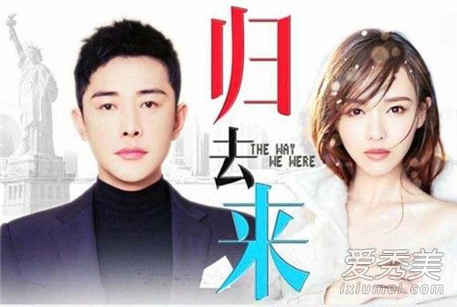 唐嫣罗晋合作作品 唐嫣罗晋合作的电视剧有哪些