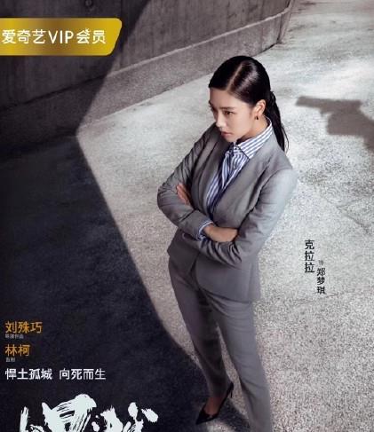 悍城珞珈喜欢谁 悍城珞珈跟谁在一起了