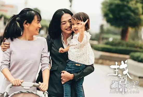 找到你孙芳的结局是什么 找到你孙芳为什么要自杀