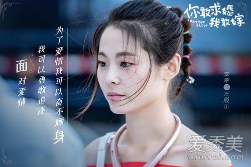 举案姹紫齐眉嫣红什么时候播 举案姹紫齐眉嫣红剧情介绍