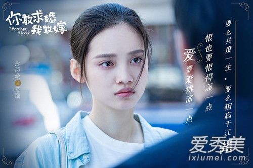 举案姹紫齐眉嫣红方糖是谁演的 举案姹紫齐眉嫣红方糖扮演者是谁