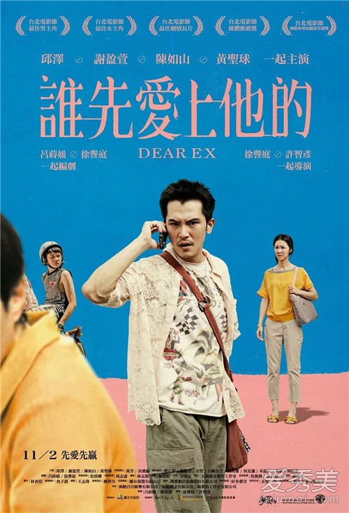 谁先爱上他的豆瓣评分 谁先爱上他的剧情介绍
