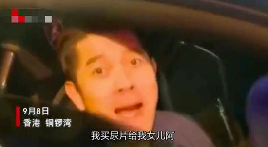郭富城方媛现身出生登记处是怎么回事 郭富城女儿多大了