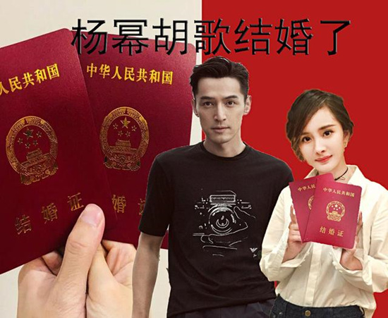 胡歌现身明民政局是怎么回事 胡歌隐婚对象是谁