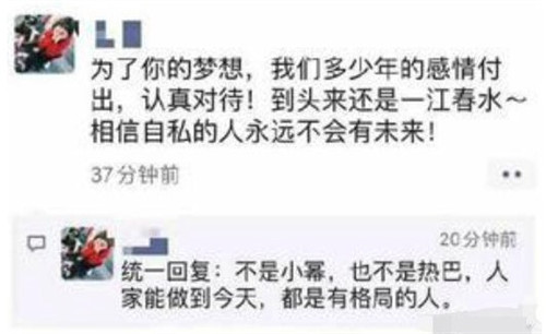 嘉行辟谣解约传闻怎么回事 嘉行辟谣解约传闻说了什么