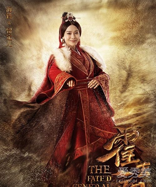皓镧传公主雅扮演者是谁 皓镧传公主雅是谁演的