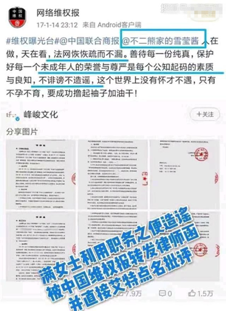 王俊凯工作室否认诈捐是怎么回事 王俊凯诈捐事件始末