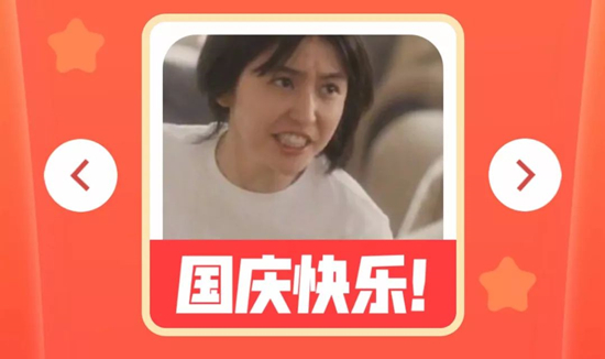 朋友圈国旗头像刷屏什么情况 朋友圈微信头像怎么有小红旗