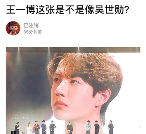 博君一肖cp大粉一品羡气退圈是怎么回事 王一博吴世勋是什么梗
