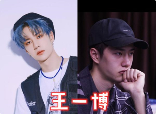 博君一肖cp大粉一品羡气退圈是怎么回事 王一博吴世勋是什么梗