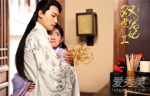 双世宠妃2在哪里播出 双世宠妃2更新方式
