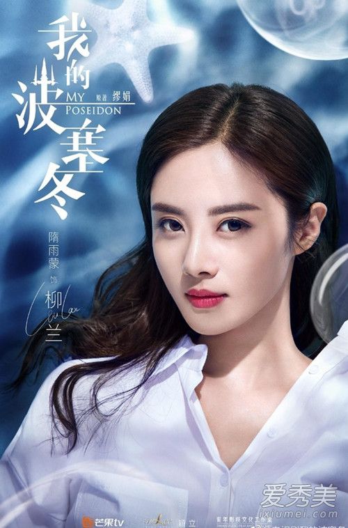 我的波塞冬结局是什么 我的波塞冬剧中各人物结局揭晓
