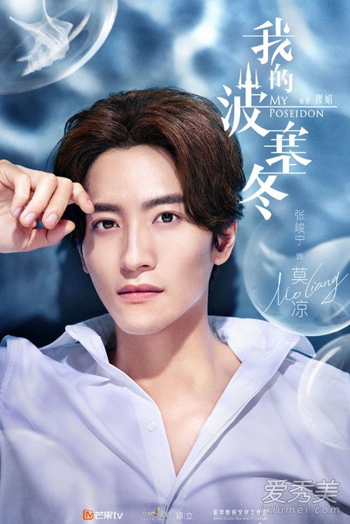 我的波塞冬结局是什么 我的波塞冬剧中各人物结局揭晓