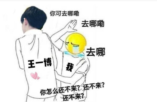 陈情令泰国见面会在哪里举行 陈情令泰国应援肖战、王一博海报铺满全曼谷