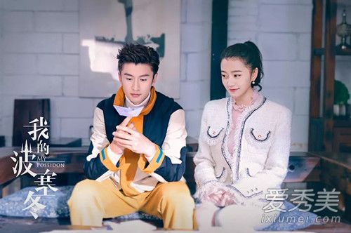 我的波塞冬是小说改编的吗 我的波塞冬改编自哪部小说