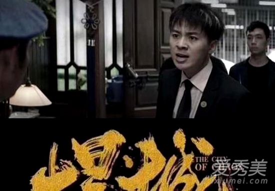悍城白振然扮演者是谁 悍城白振然是谁演的