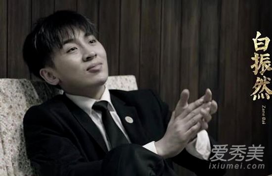 悍城白振然扮演者是谁 悍城白振然是谁演的