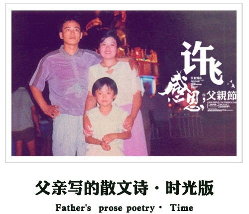 王力宏哭了是什么节目 王力宏被哪首歌感动哭了